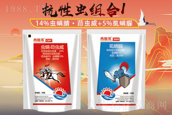 2021年8月10日吡蚜酮?dú)⑾x(chóng)劑價(jià)格