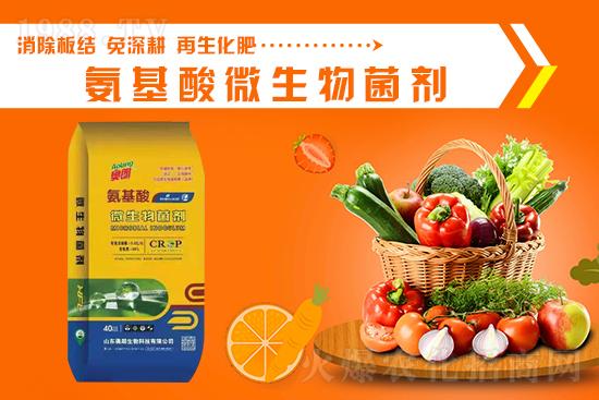 山東奧朗生物再簽1988.TV，攜手打造招商奇跡！