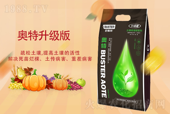 為什么要用水溶肥？使用水溶肥的注意事項？