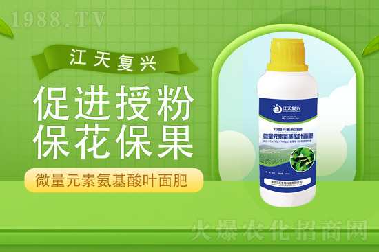 合作發(fā)展，共創(chuàng)未來(lái)，江天生物簽約1988.TV，共創(chuàng)新輝煌！