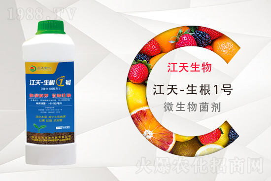 合作發(fā)展，共創(chuàng)未來(lái)，江天生物簽約1988.TV，共創(chuàng)新輝煌！