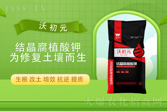 鉀肥市場(chǎng)穩(wěn)中有漲！2021年10.4日鉀肥行情