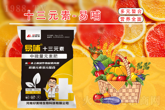 2021年10月4日國內(nèi)尿素價格行情一覽