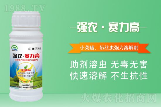 2021年10月1日氯氰菊酯農(nóng)藥價(jià)格