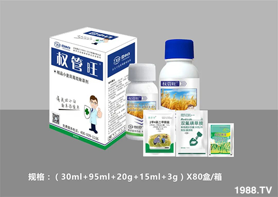 節(jié)節(jié)麥危害嚴重怎么打?用什么藥劑效果好?
