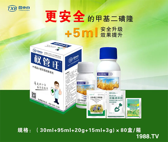 節(jié)節(jié)麥危害嚴重怎么打?用什么藥劑效果好?