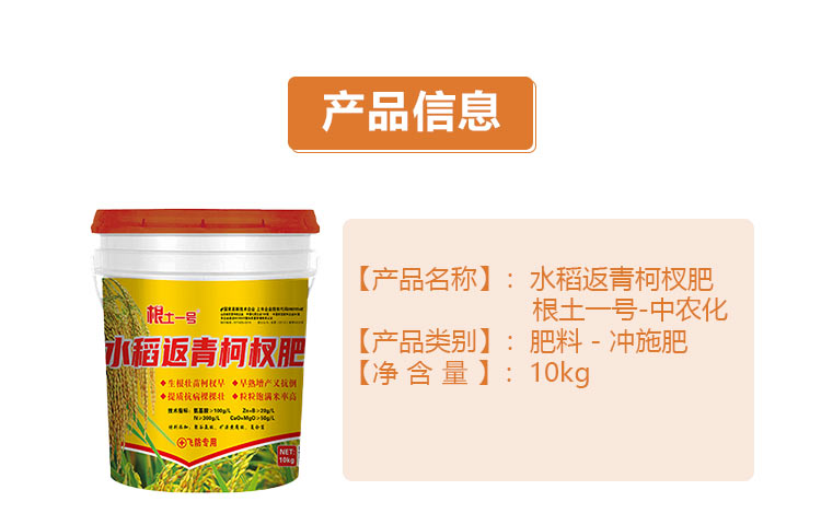 C-_Users_1988_Desktop_山西中農(nóng)化生物技術股份有限公司_02