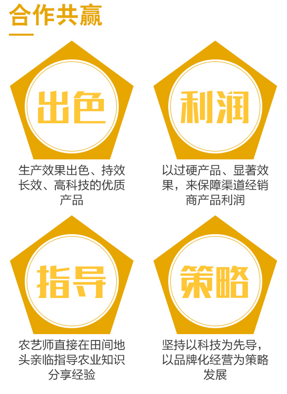 青蟲(chóng)·蛾溶劑-靚麗多-螢火蟲(chóng)_06