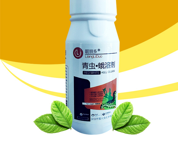 青蟲(chóng)·蛾溶劑-靚麗多-螢火蟲(chóng)_02