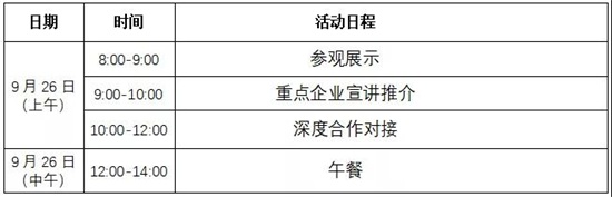 微信圖片_20210906090431