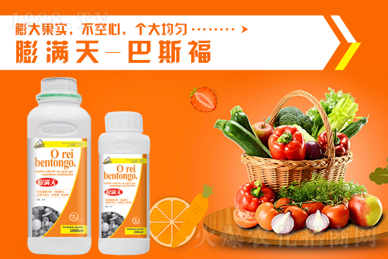 二銨供應(yīng)增多,2021年9月6日國內(nèi)磷銨價格行情