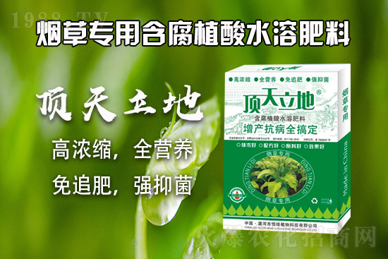 復(fù)合肥行情走勢(shì)，2021年9月7日復(fù)合肥價(jià)格行情快訊