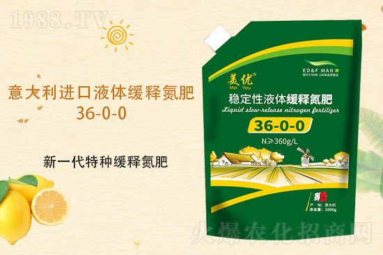 尿素價(jià)格開始降價(jià)？2021年9月7日各地尿素價(jià)格行情一覽