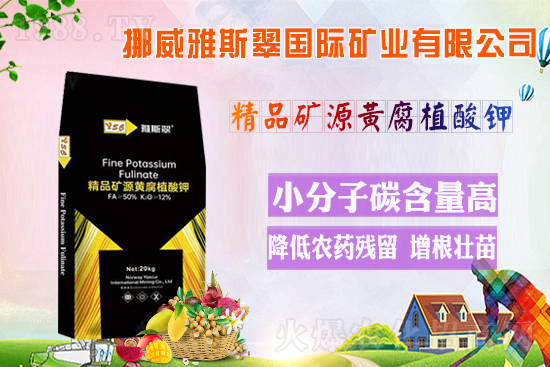【挪威雅斯翠】祝廣大經(jīng)銷商2022年虎年大吉,闔家歡樂,春節(jié)快樂!