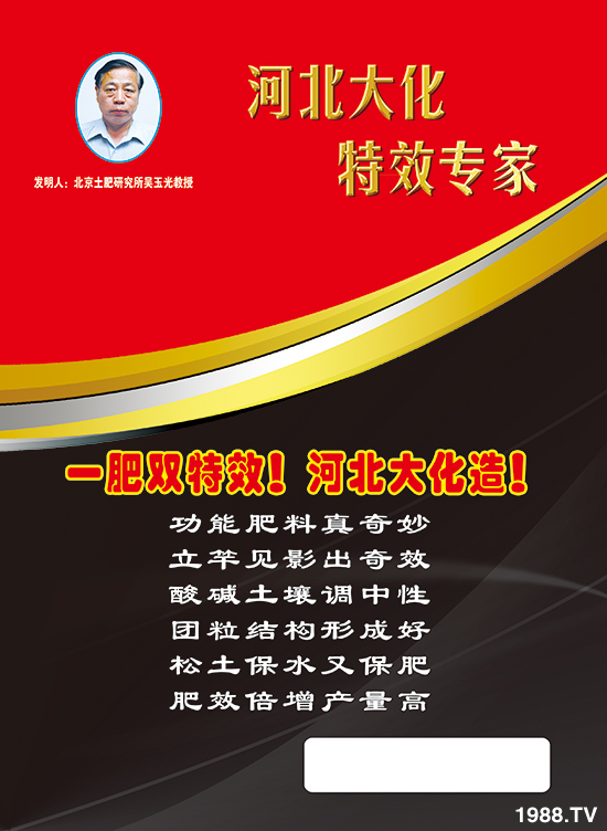 【大化肥業(yè)】恭祝新老朋友虎年大吉!恭喜發(fā)財(cái),萬事如意!