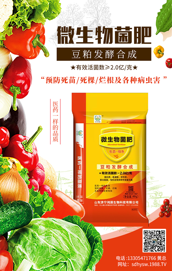 【鴻源生物】祝大家虎年快樂,身體健康,闔家幸福!