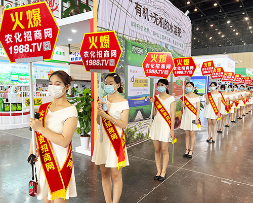 火爆產(chǎn)品，放心采購！激情灑滿中原肥料會！