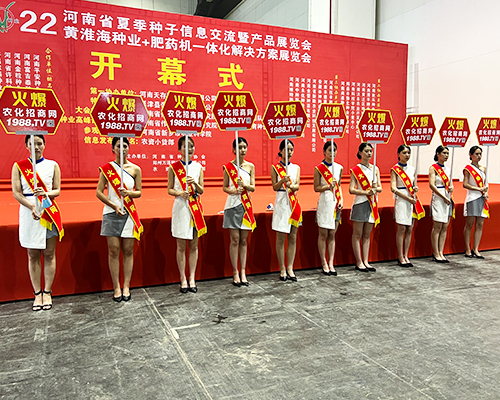 火爆優(yōu)先，放心代理！火爆農(nóng)化招商網(wǎng)強(qiáng)勢宣傳