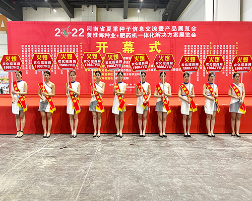 火爆推薦，放心代理！火爆宣傳風(fēng)采盡顯！