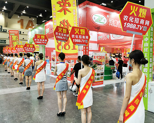 要想生意好，就要上火爆！火爆農(nóng)化網(wǎng)扎實(shí)向前！