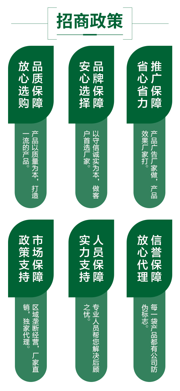 山西優(yōu)貝施農業(yè)科技有限公司-中量元素水溶肥_04