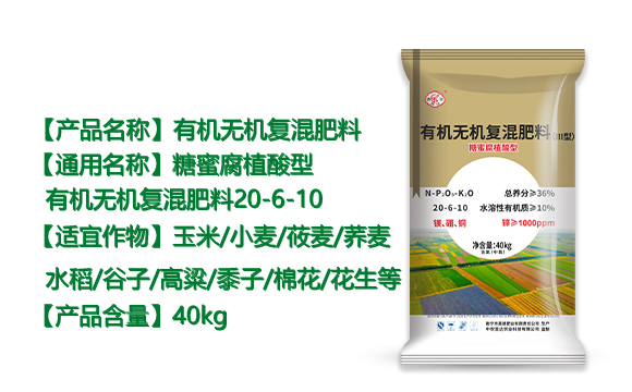 �V�����R���r(n��ng)�I(y��)�ɷ����޹�˾-�ЙC(j��)�o�C(j��)��(f��)�����2_02