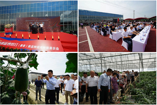 重磅!第七屆成都種業(yè)博覽會(huì)定檔11月18日