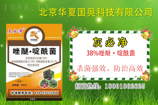農(nóng)藥價格