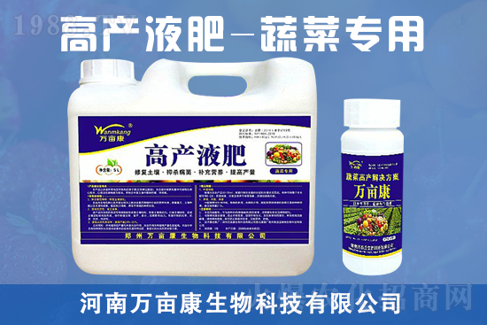 蔬菜為什么會(huì)出現(xiàn)萎蔫？導(dǎo)致原因有哪些？