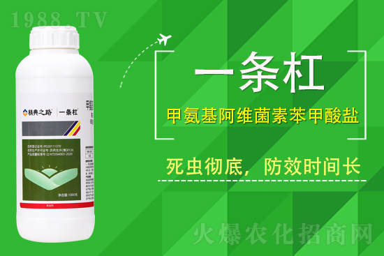 精典之路農業(yè)科技有限公司4