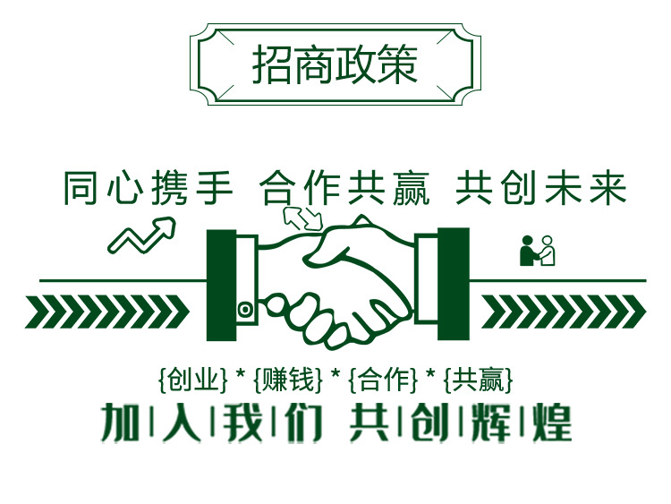 葡萄沖施肥-農(nóng)夫稼園_04