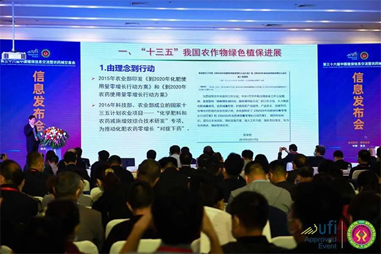 第三十七屆全國(guó)植保會(huì)怎么去？交通路線