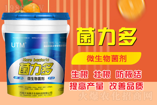 生物菌肥和化肥的優(yōu)勢(shì)對(duì)比，生物菌肥效果如何？