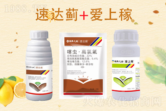 2022年4月15日甲氰菊酯殺蟲劑價格