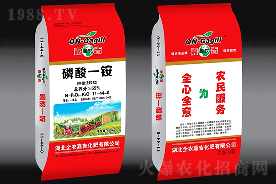 今日磷銨價(jià)格行情走勢2022.4.16