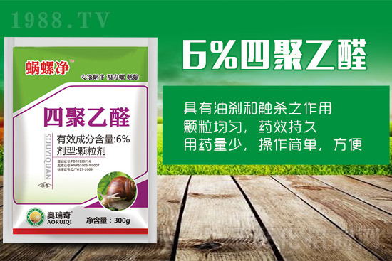 近期速滅威殺蟲劑價(jià)格走勢（4月19日）