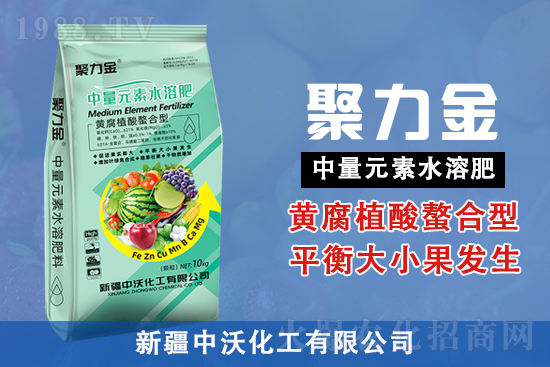 果實(shí)要膨大？竅門全在這了！