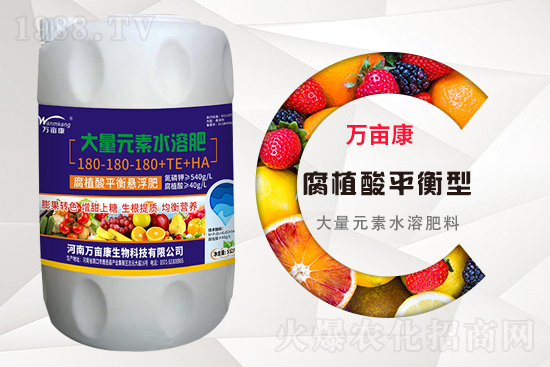 果實(shí)膨果慢、轉(zhuǎn)色差，如何改善這一難題？