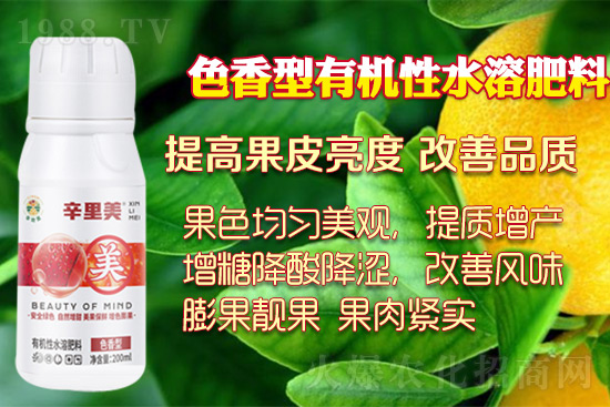 作物著色膨果增甜的好幫手，果實上色好上市早！