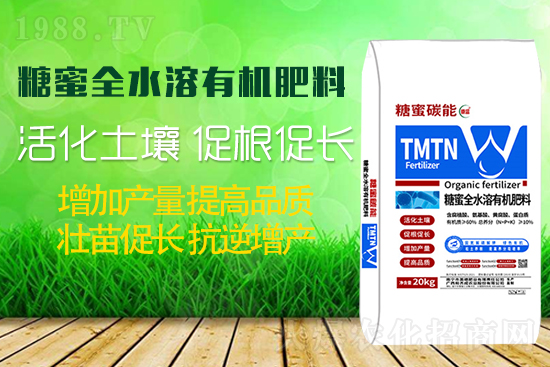 作物如何生根壯根、促花保果呢？學(xué)會(huì)這些事半功倍！