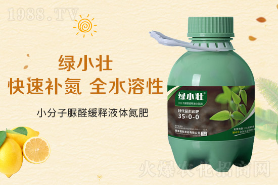 液體氮肥有哪些優(yōu)點(diǎn)？液體氮肥能替代尿素？