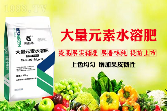 高鉀水溶肥為啥這么受歡迎？高鉀水溶肥的作用與功效！