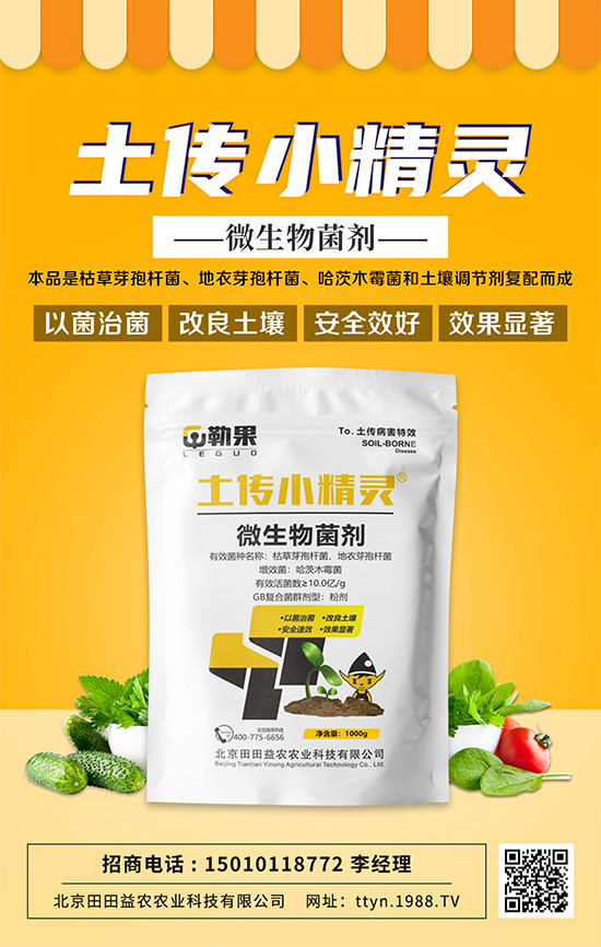 作物猝倒、立枯、根腐病得上就死？竟然還能這樣救！