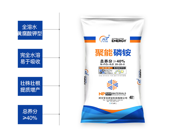 河北艾谷農(nóng)業(yè)科技有限公司_02