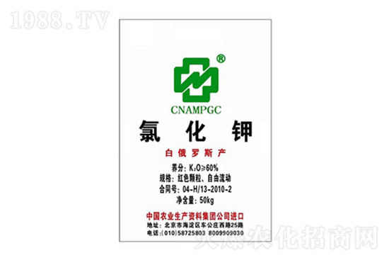 2022.4.6國內(nèi)鉀肥價(jià)格行情快訊