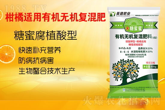     柑橘施肥常見(jiàn)的誤區(qū)有哪些？柑橘如何科學(xué)施肥呢？