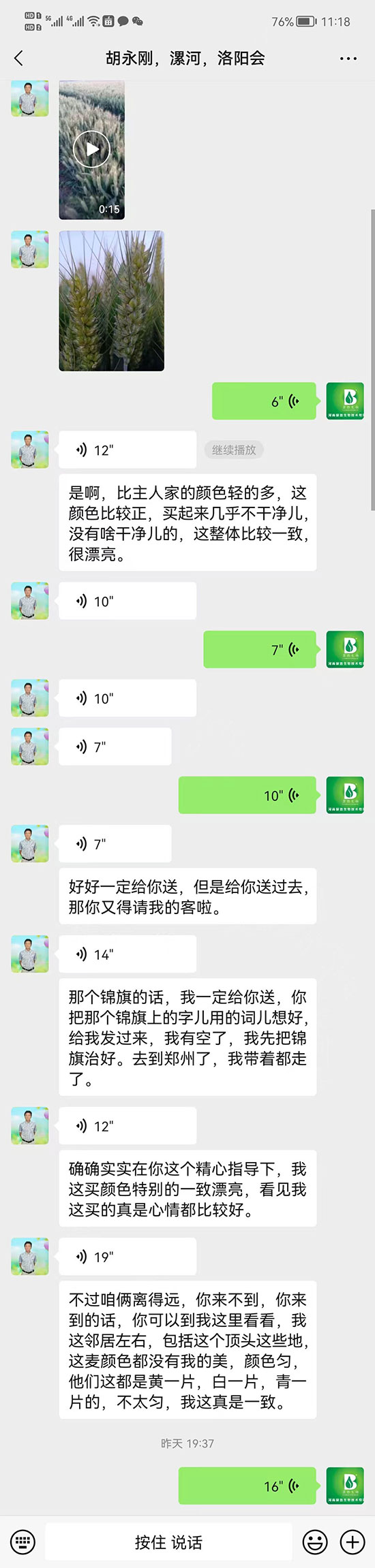 不僅僅是增效劑！聚天門冬氨酸功效大匯總！快來看吧！