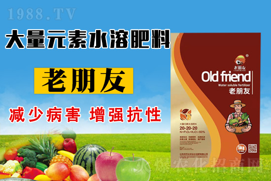 節(jié)水農(nóng)業(yè)簽約1988.TV，攜手共創(chuàng)美好明天！