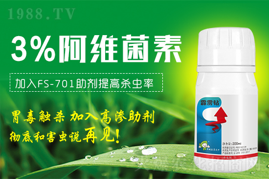 鉆心蟲(chóng)、蚜蟲(chóng)、紅蜘蛛、線(xiàn)蟲(chóng)治不住？就用這個(gè)新配方