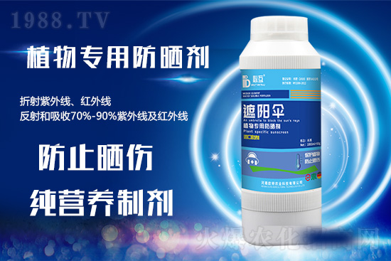 高溫天氣來(lái)襲，作物防曬有訣竅！快看你用上了嗎? 